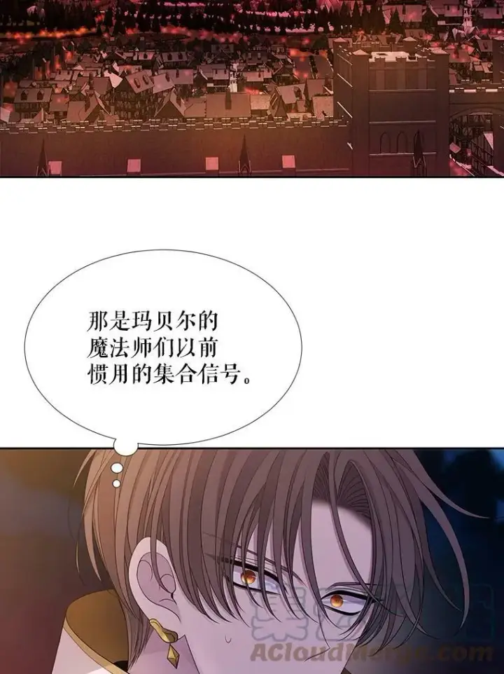 《夏洛特与五门徒》104.办法图22
