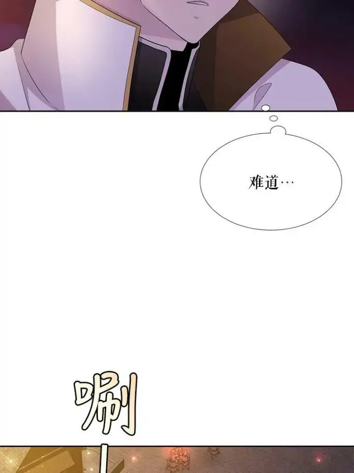 《夏洛特与五门徒》104.办法图23