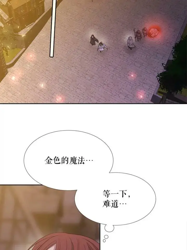 《夏洛特与五门徒》104.办法图24