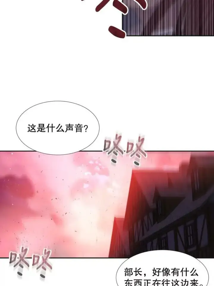 《夏洛特与五门徒》104.办法图26
