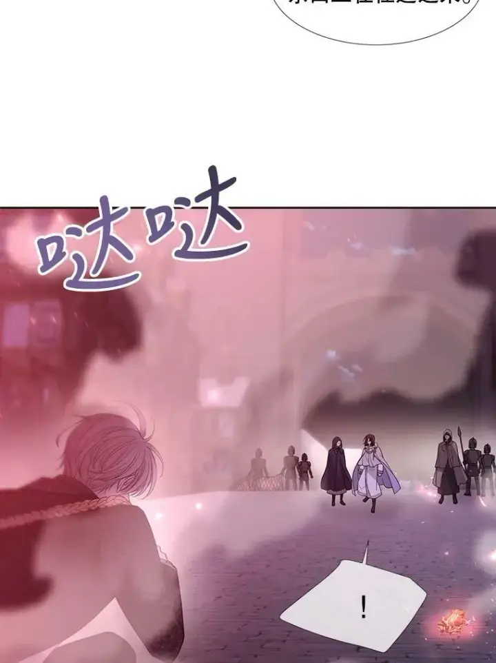 《夏洛特与五门徒》104.办法图27