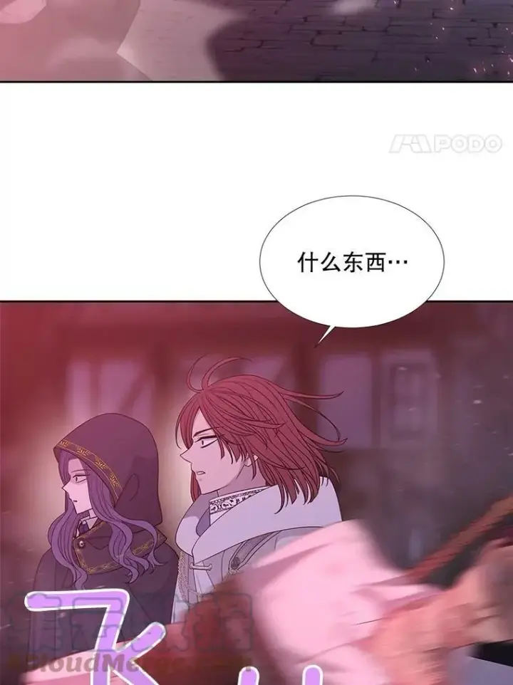 《夏洛特与五门徒》104.办法图28