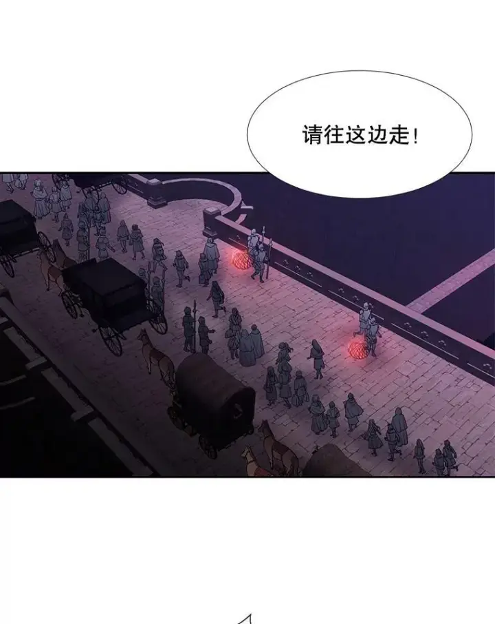 《夏洛特与五门徒》104.办法图3