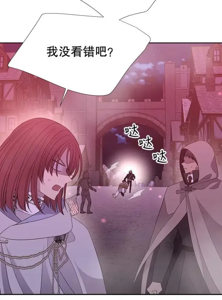 《夏洛特与五门徒》104.办法图30