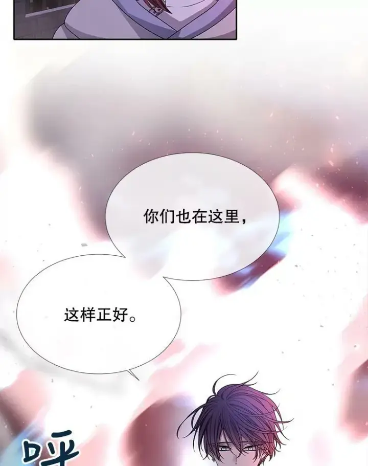 《夏洛特与五门徒》104.办法图33