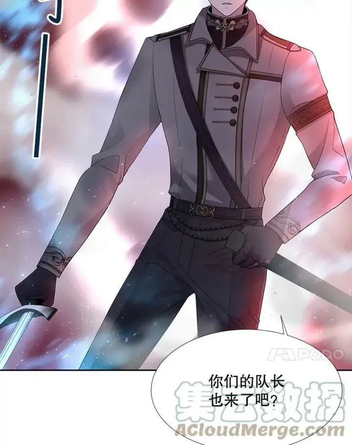《夏洛特与五门徒》104.办法图34