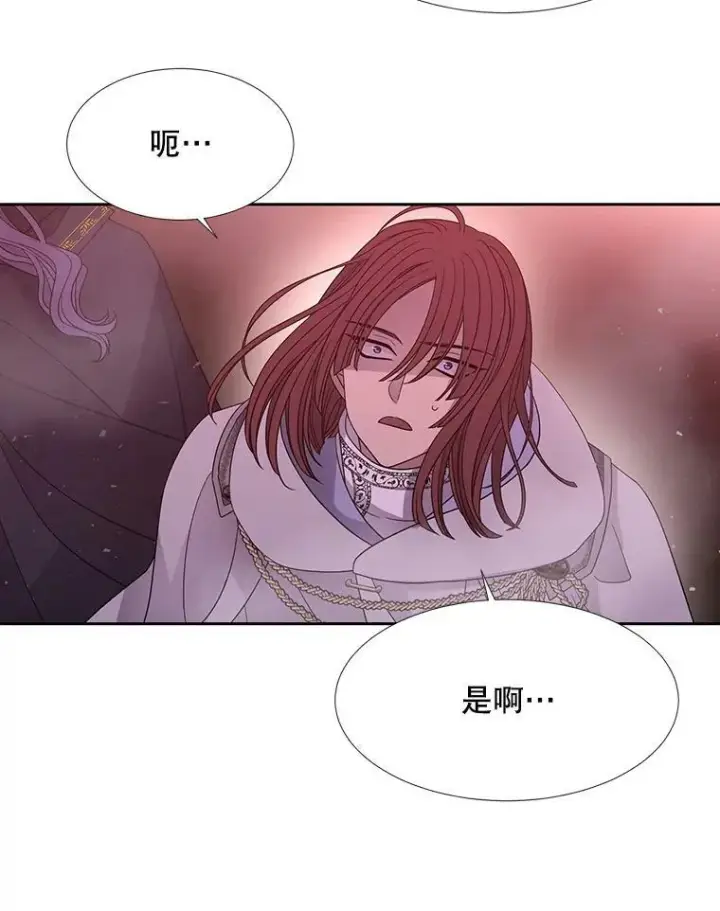 《夏洛特与五门徒》104.办法图35