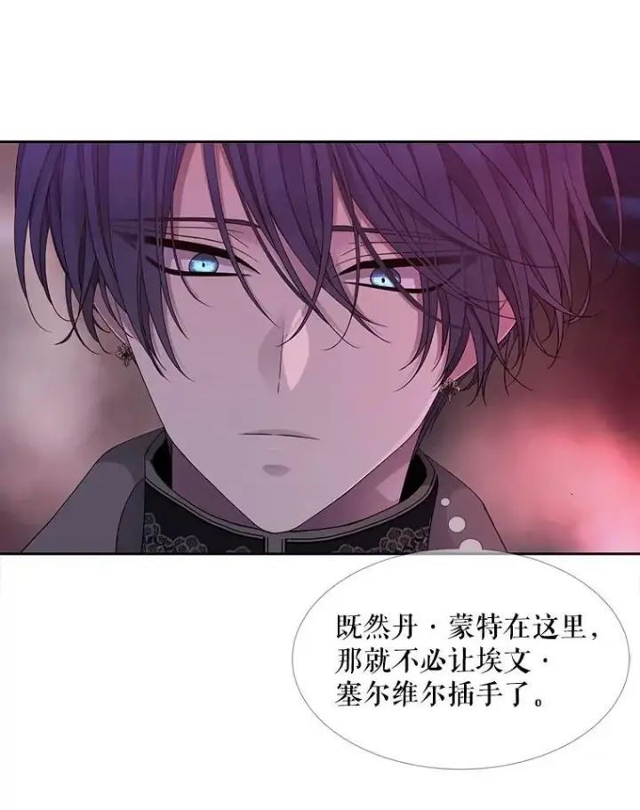 《夏洛特与五门徒》104.办法图36