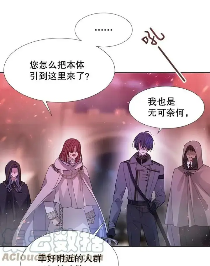 《夏洛特与五门徒》104.办法图43