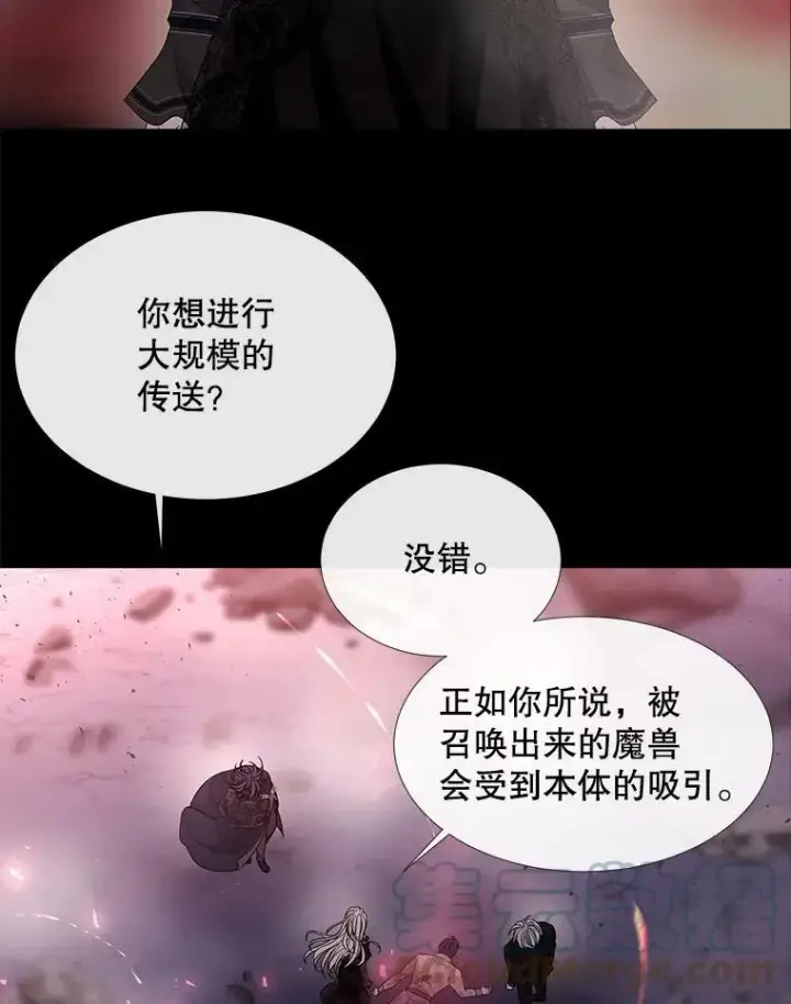 《夏洛特与五门徒》104.办法图49
