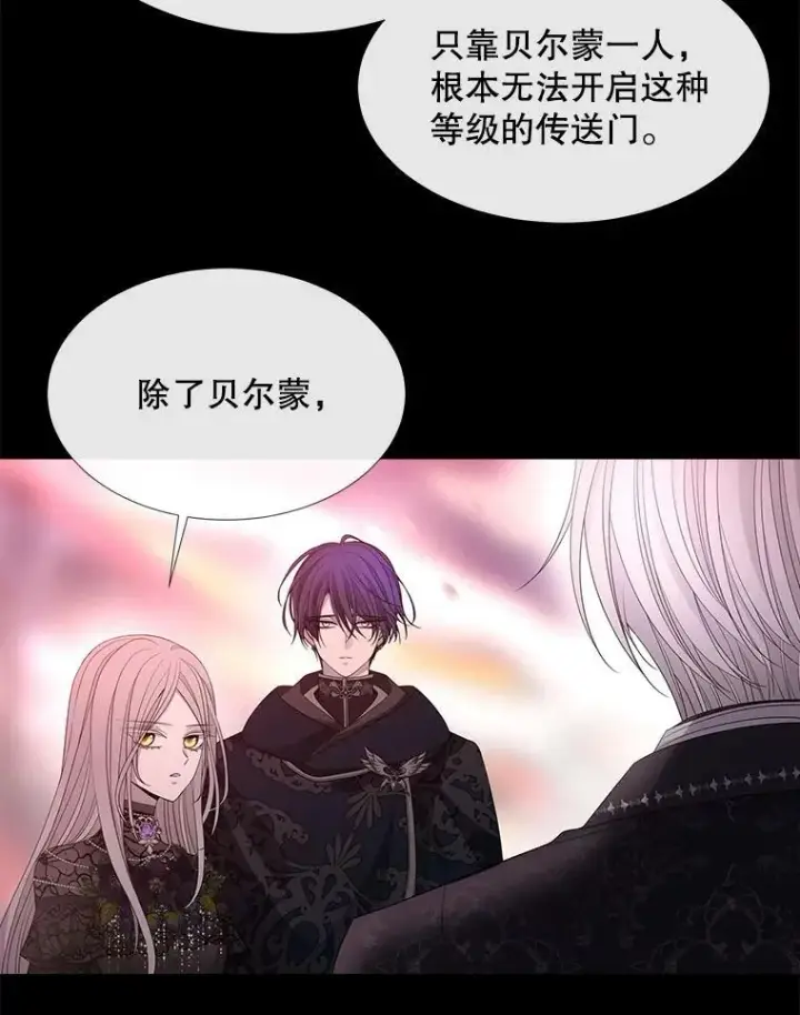 《夏洛特与五门徒》104.办法图53