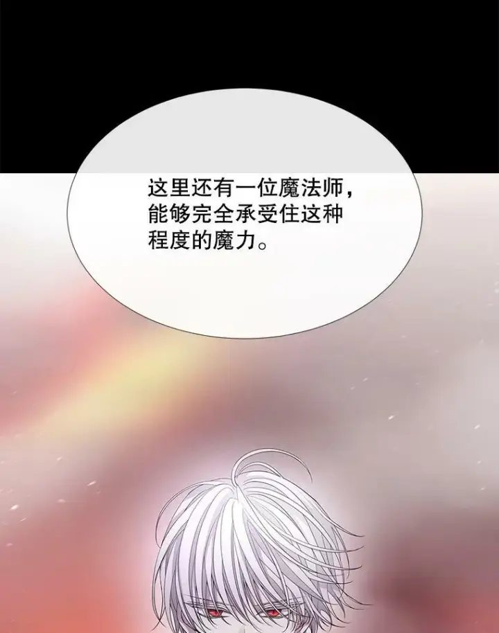 《夏洛特与五门徒》104.办法图54
