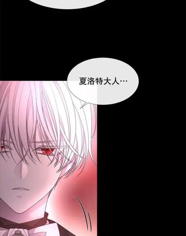 《夏洛特与五门徒》104.办法图57