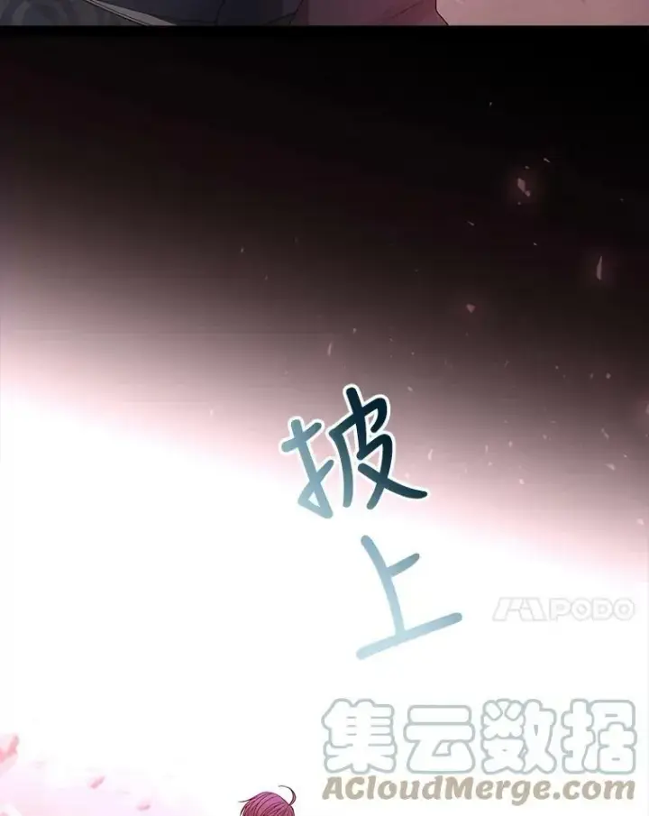 《夏洛特与五门徒》104.办法图61