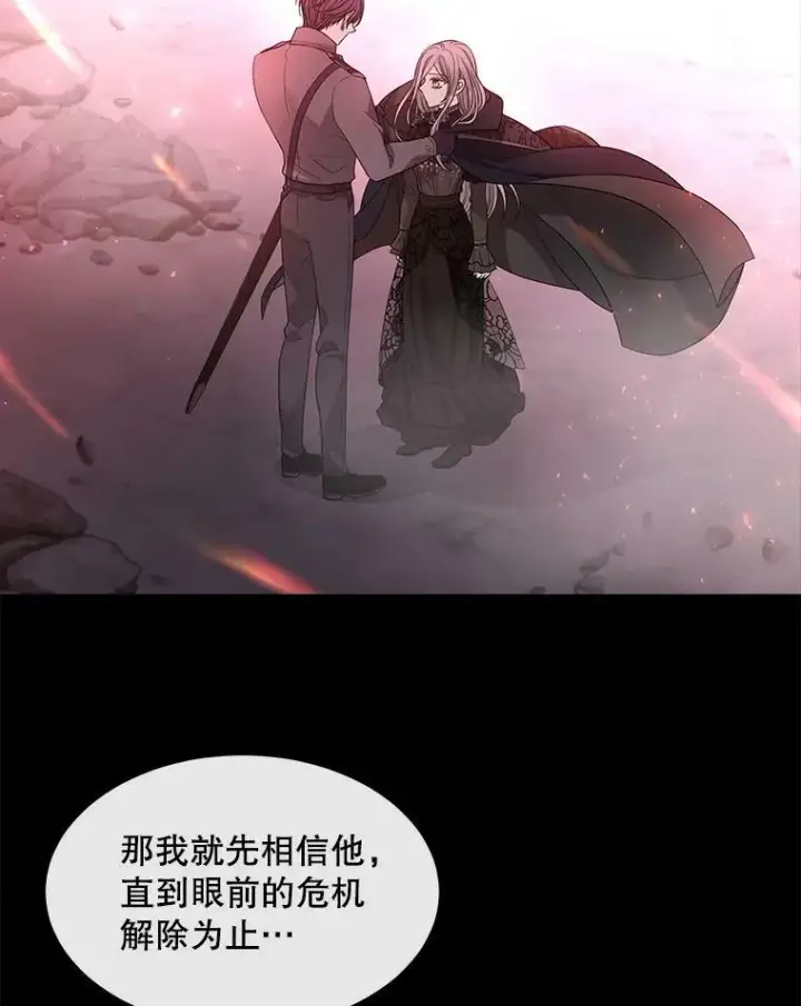 《夏洛特与五门徒》104.办法图62