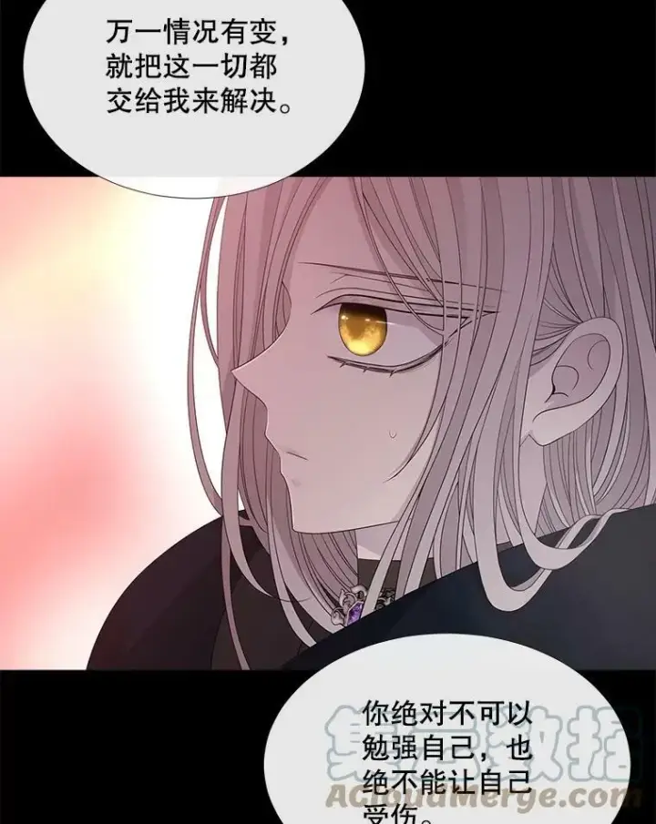 《夏洛特与五门徒》104.办法图64