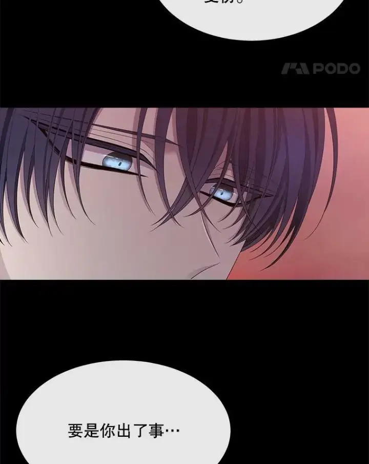 《夏洛特与五门徒》104.办法图65
