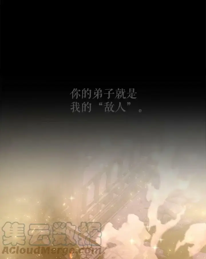《夏洛特与五门徒》104.办法图67