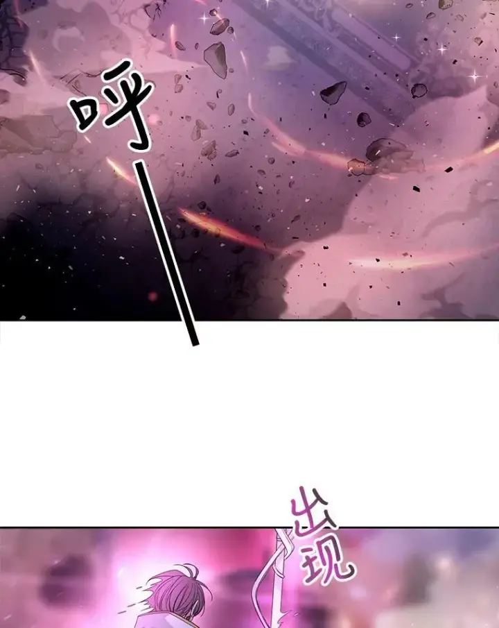 《夏洛特与五门徒》104.办法图69