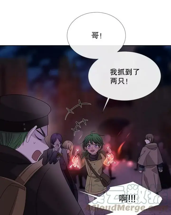 《夏洛特与五门徒》104.办法图7