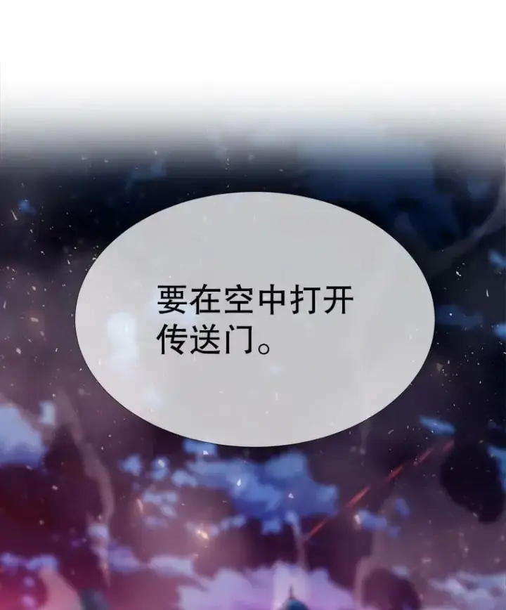 《夏洛特与五门徒》104.办法图74