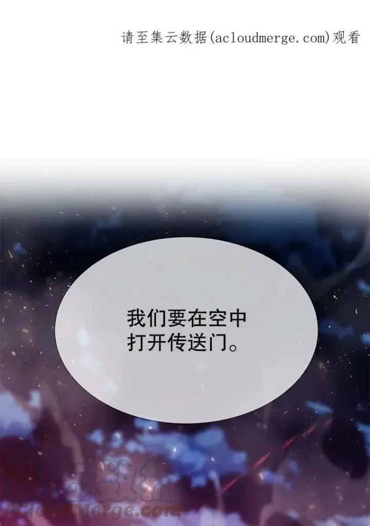 《夏洛特与五门徒》104.办法图77