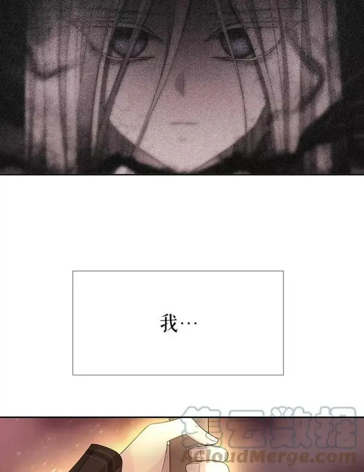 《夏洛特与五门徒》105.开始图13
