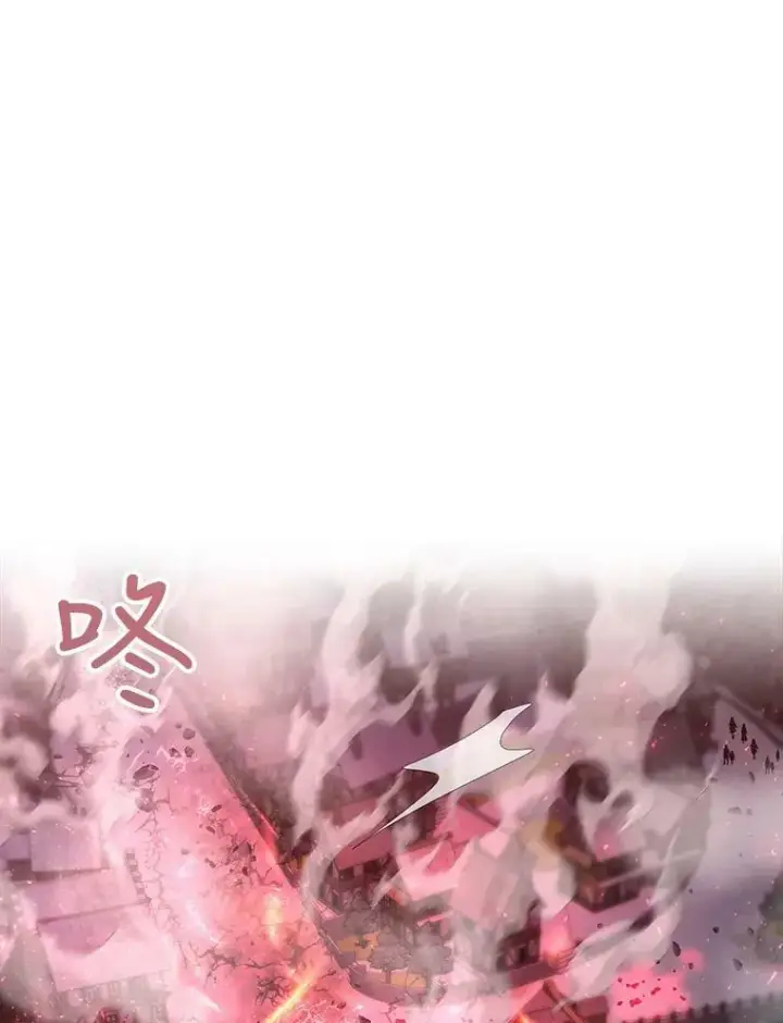《夏洛特与五门徒》105.开始图17