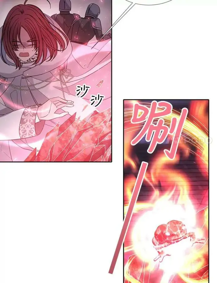 《夏洛特与五门徒》105.开始图21