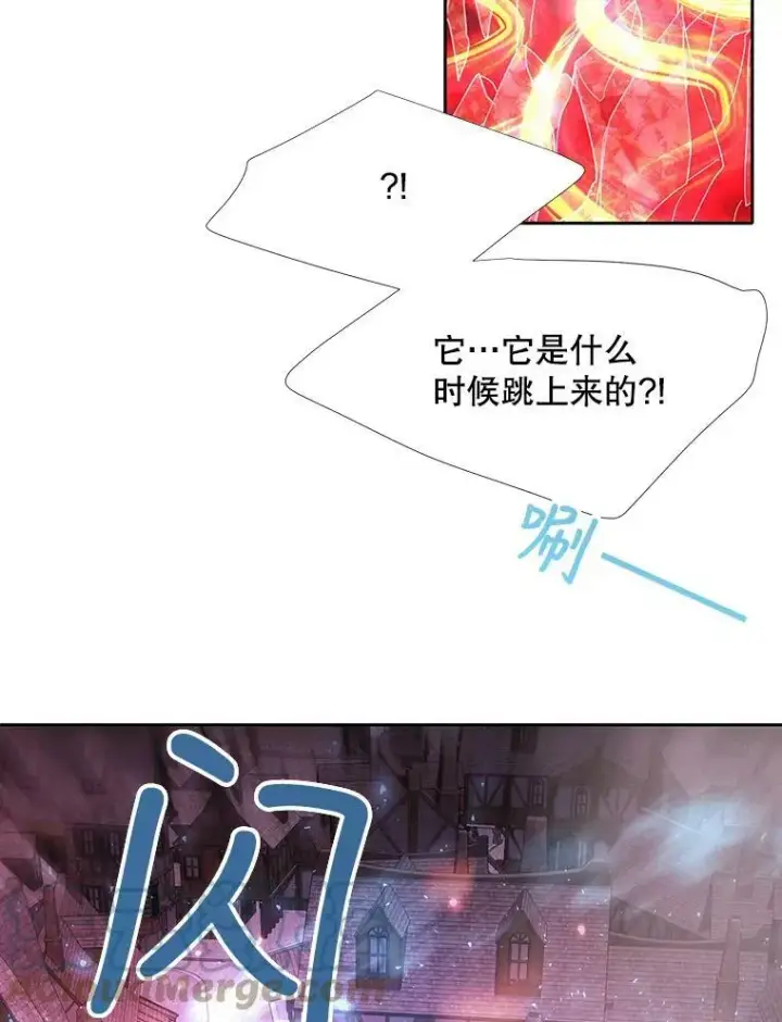 《夏洛特与五门徒》105.开始图22
