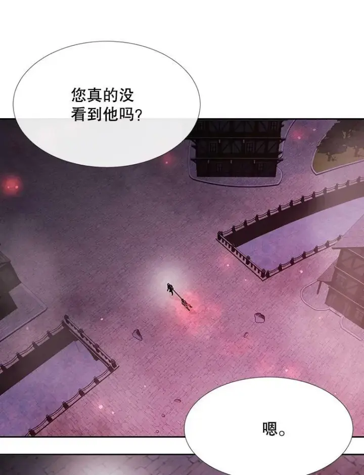 《夏洛特与五门徒》105.开始图27