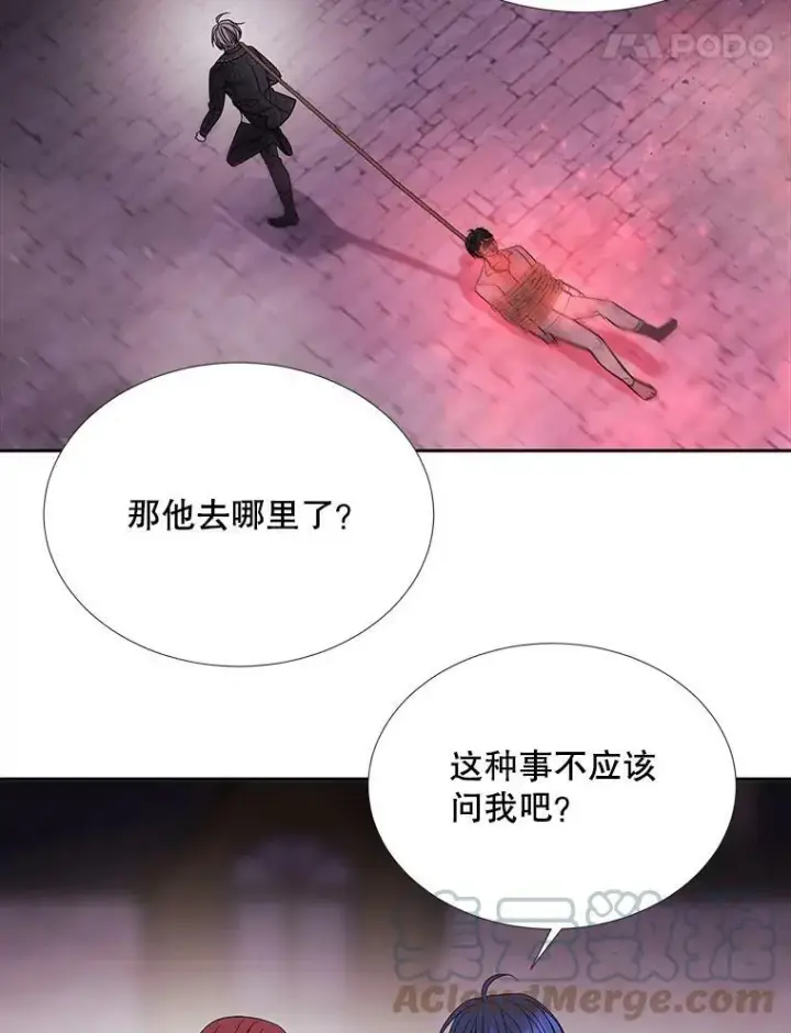 《夏洛特与五门徒》105.开始图28