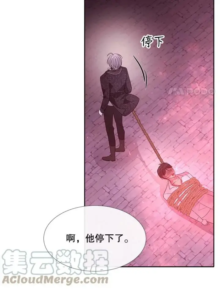 《夏洛特与五门徒》105.开始图31