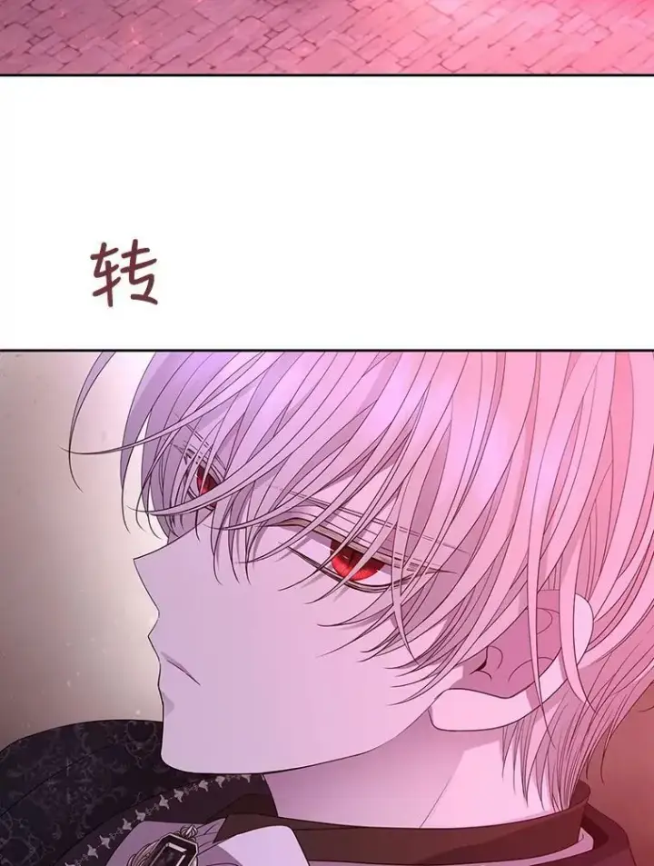 《夏洛特与五门徒》105.开始图35