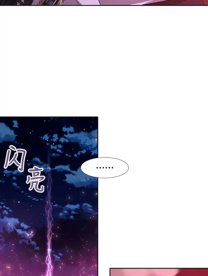《夏洛特与五门徒》105.开始图36