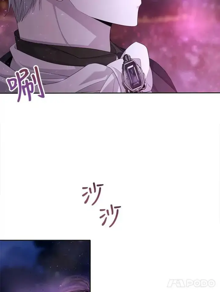 《夏洛特与五门徒》105.开始图41