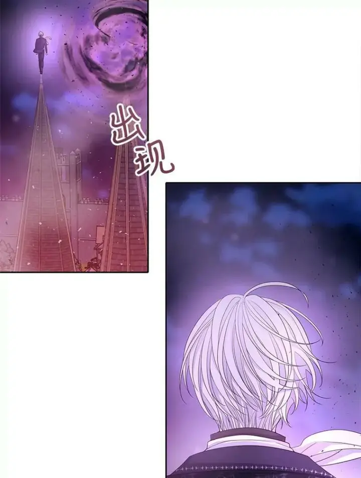 《夏洛特与五门徒》105.开始图42