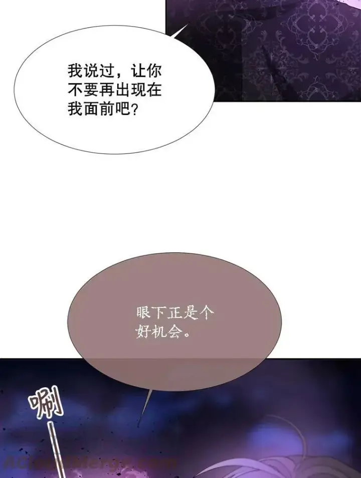 《夏洛特与五门徒》105.开始图43