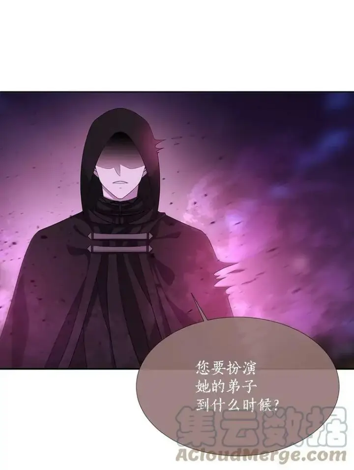 《夏洛特与五门徒》105.开始图46