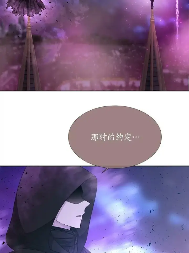《夏洛特与五门徒》105.开始图48