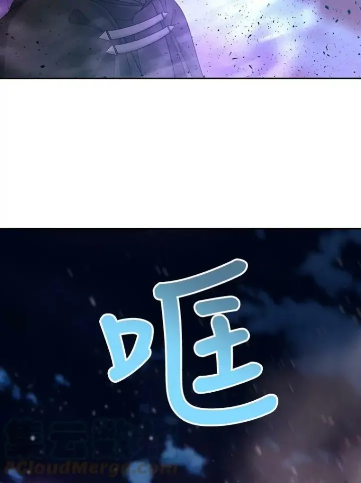 《夏洛特与五门徒》105.开始图49