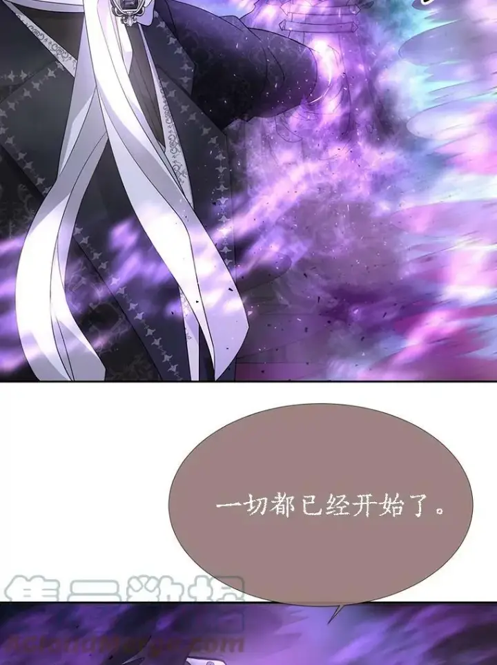 《夏洛特与五门徒》105.开始图58