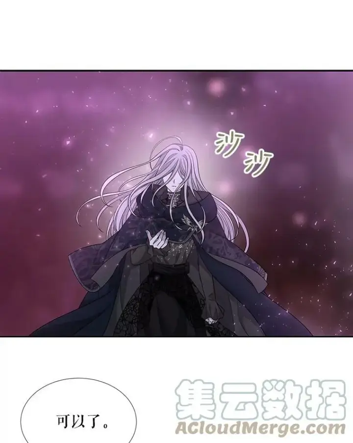 《夏洛特与五门徒》105.开始图61
