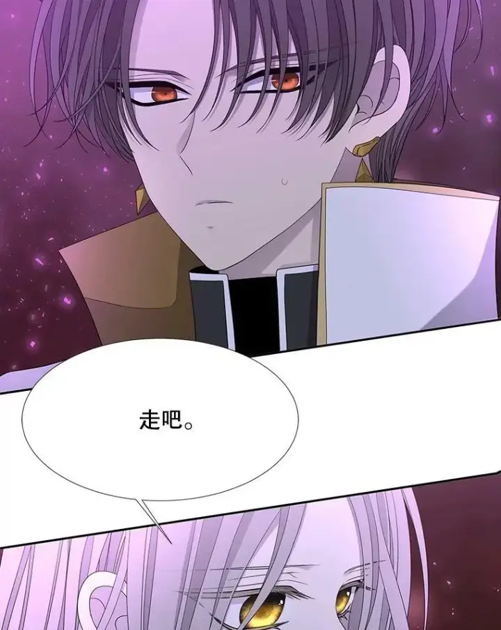 《夏洛特与五门徒》105.开始图65