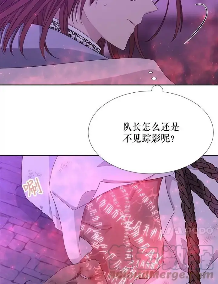 《夏洛特与五门徒》106.破坏阵图10