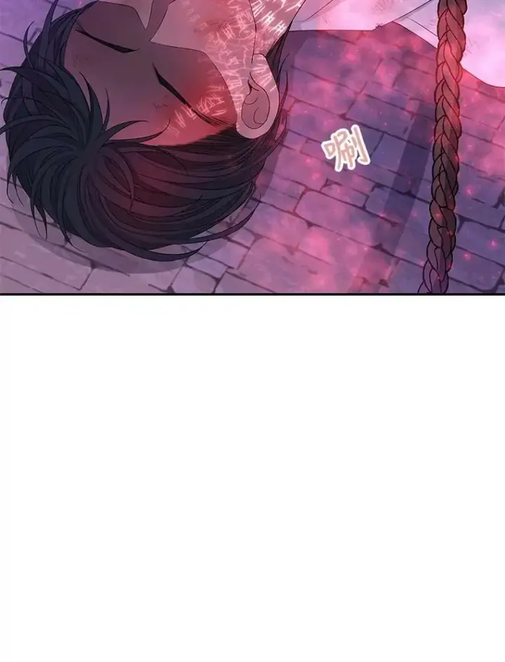 《夏洛特与五门徒》106.破坏阵图11