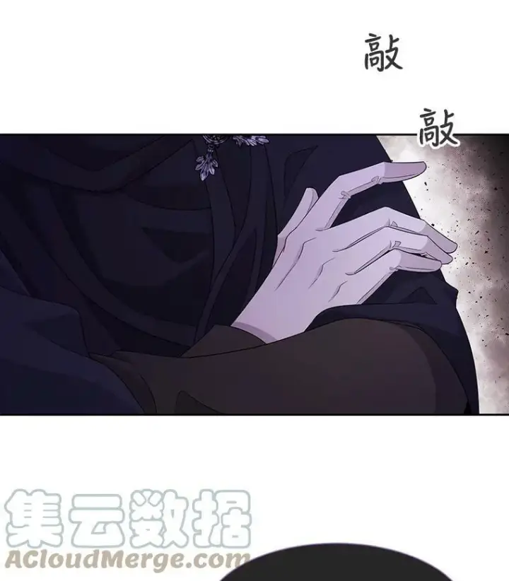 《夏洛特与五门徒》106.破坏阵图16