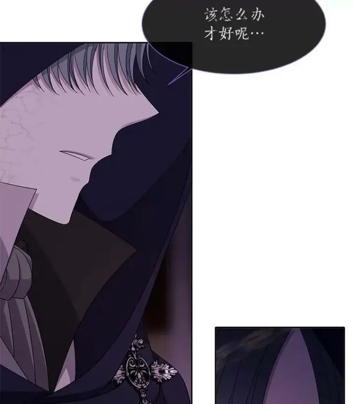 《夏洛特与五门徒》106.破坏阵图17