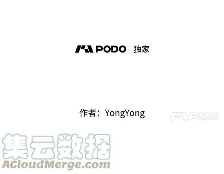 《夏洛特与五门徒》106.破坏阵图22