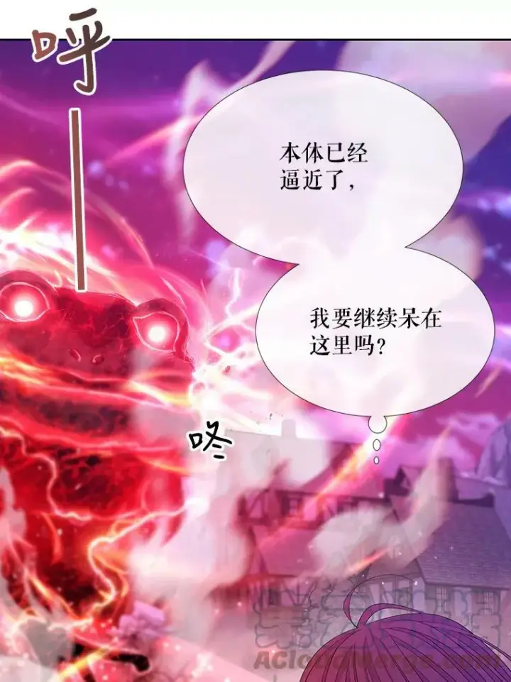 《夏洛特与五门徒》106.破坏阵图25